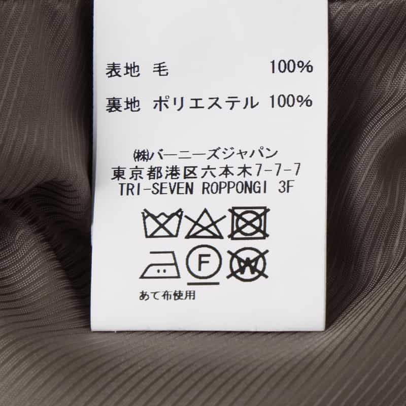 BARNEYS NEW YORK ダブルブレストロングコート BROWN