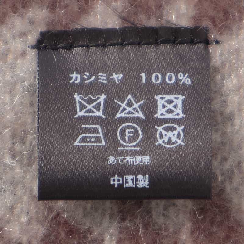 BARNEYS NEW YORK ＜ペンドルトン＞ コラボレートカシミヤスカーフ BROWN