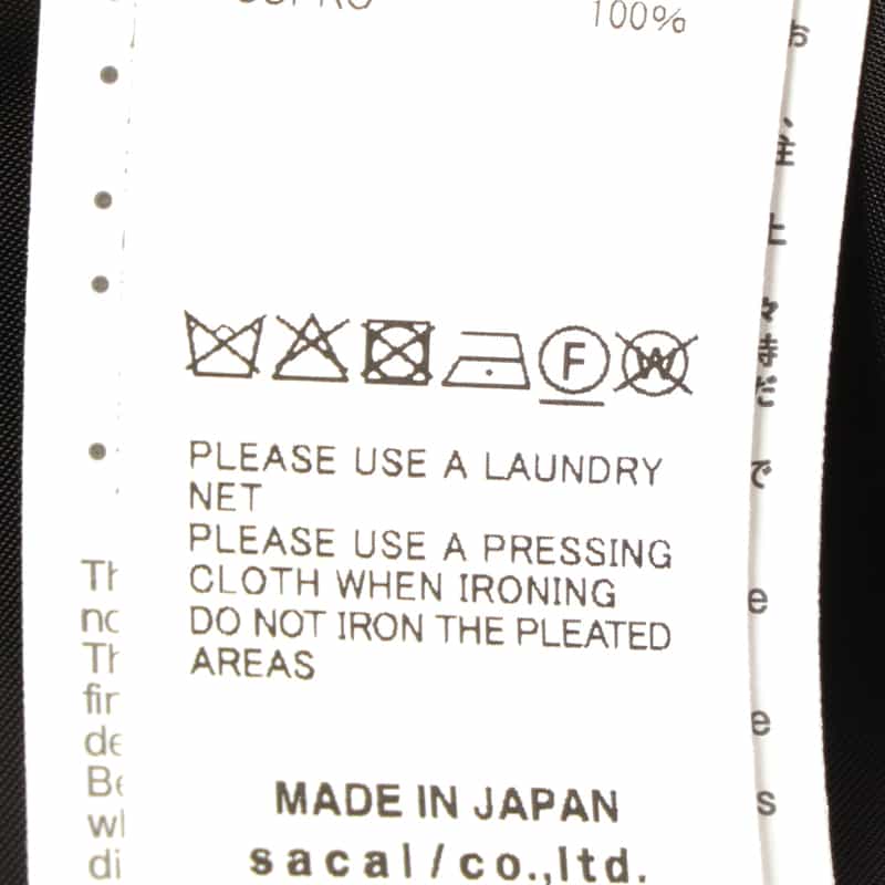 SACAI SACAI＜サカイ＞ コンビネーションストライプ柄フレアスカート GRAY