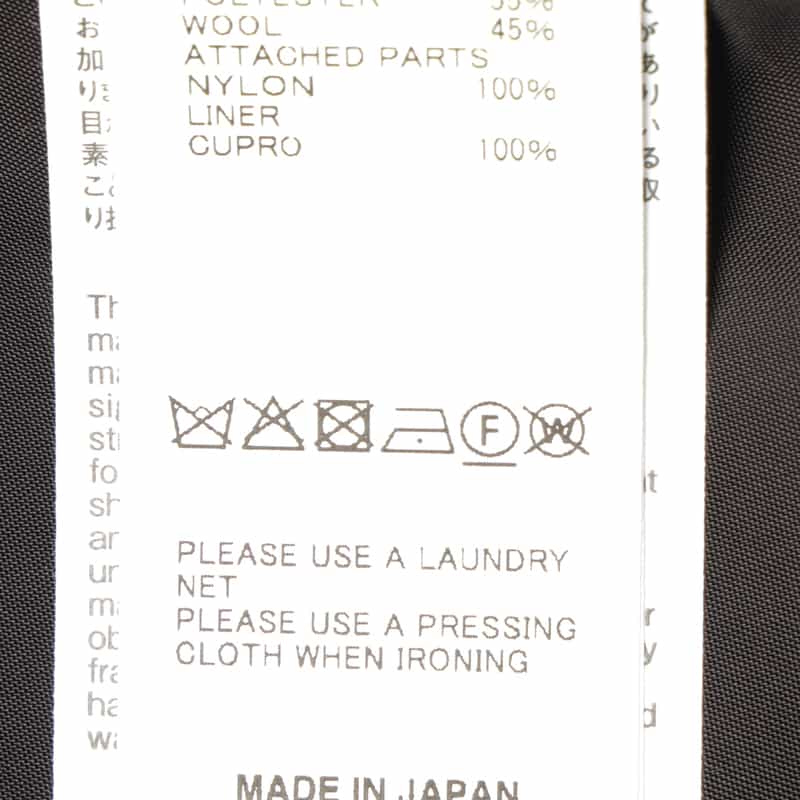 SACAI SACAI＜サカイ＞ コンビネーションストライプ柄ショートパンツ GRAY