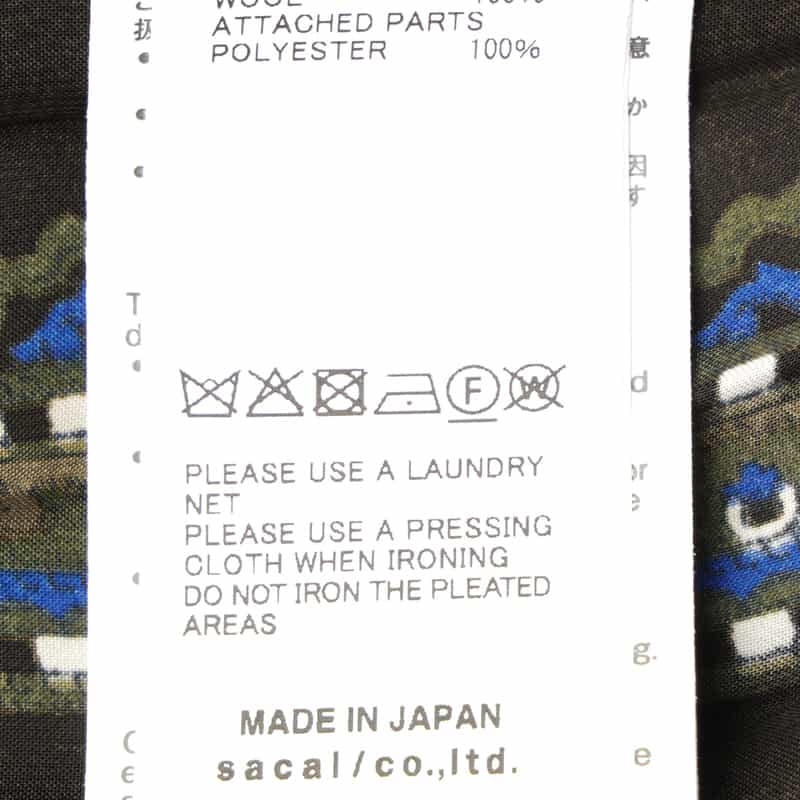 SACAI SACAI＜サカイ＞ コンビネーションロングスカート BROWN