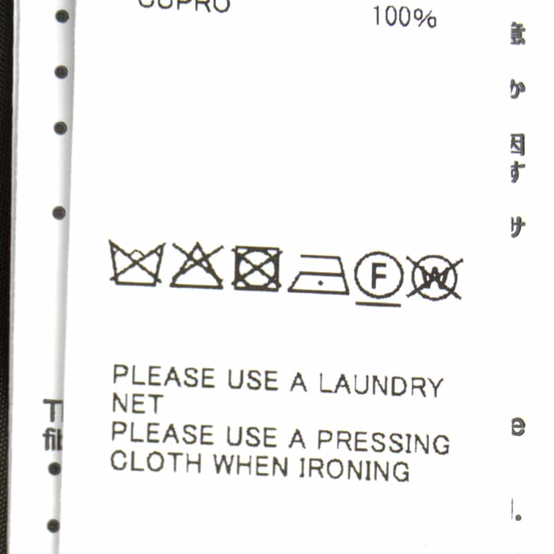 SACAI SACAI＜サカイ＞ ダブルフェイスウールジャケット BEIGE