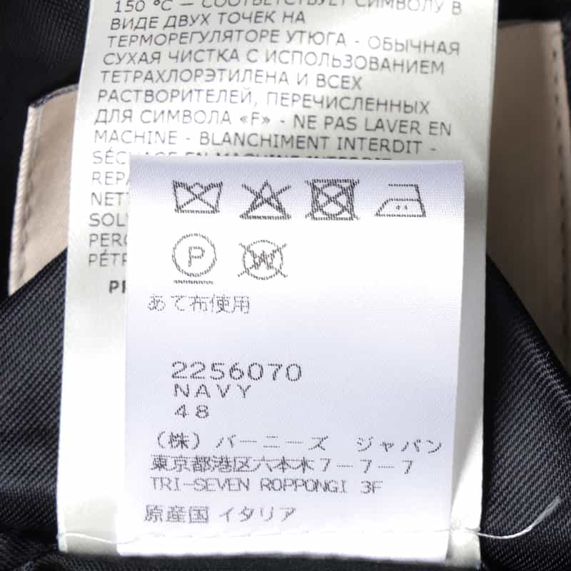 NORMEET NORMEET＜ノーミート＞ バーニーズ　ニューヨーク限定バルカラーコート NAVY