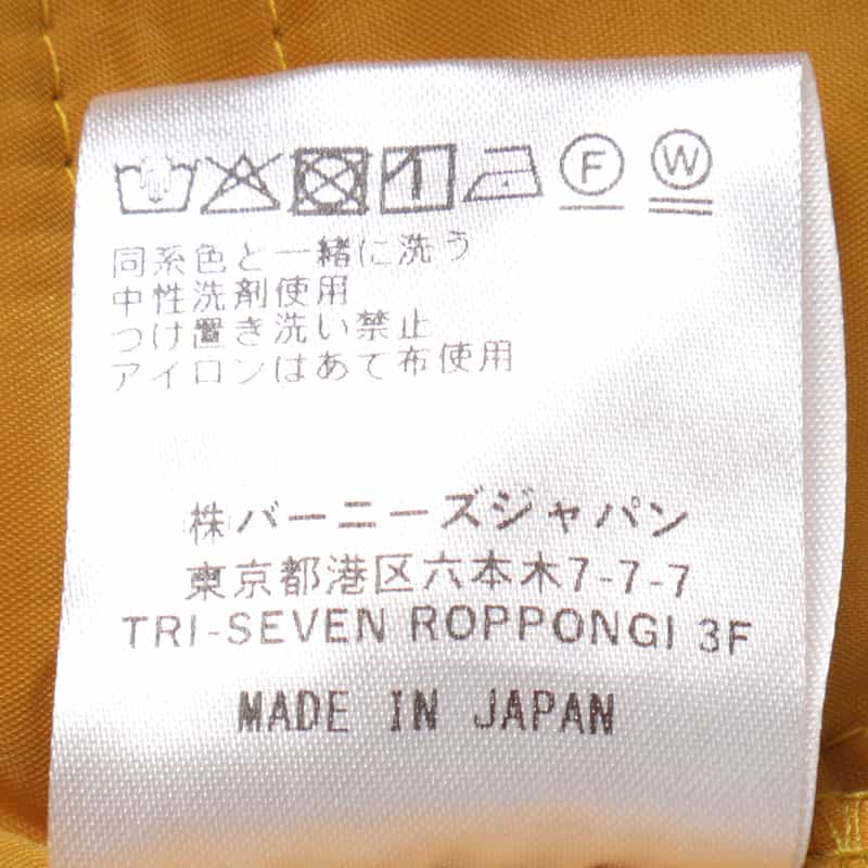 BARNEYS NEW YORK ウォッシャブル ウールライク バックウエストゴムパンツ MUSTARD