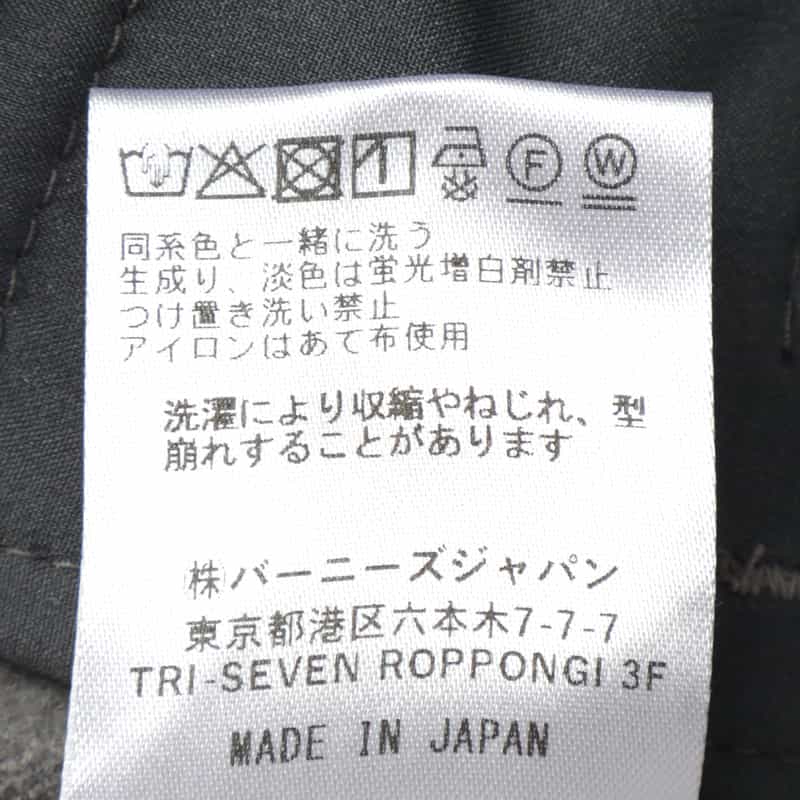 BARNEYS NEW YORK ウォッシャブル ピンストライプ柄 バックウエストゴムパンツ GRAY