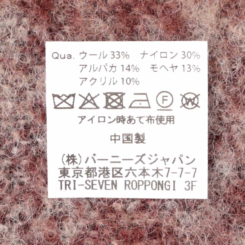 BARNEYS NEW YORK チェック柄フリンジスカーフ ORANGE