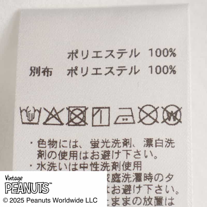 TRIPPY ART TRIPPY ART＜トリッピー アート＞ バーニーズ　ニューヨーク限定プリントTシャツ “SNOOPY“ WHITE