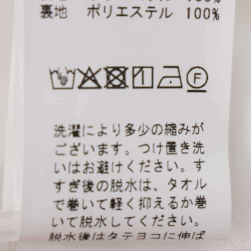 BARNEYS NEW YORK ウォッシャブル ノースリーブブラウス WHITE