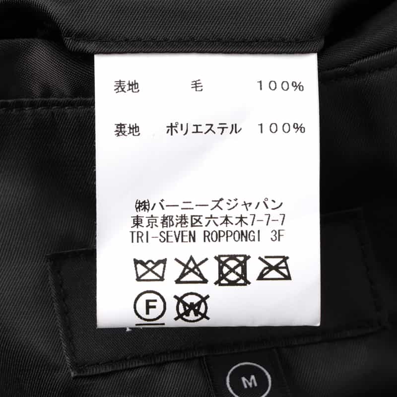 BARNEYS NEW YORK ウールメルトン素材ジャケット BLACK