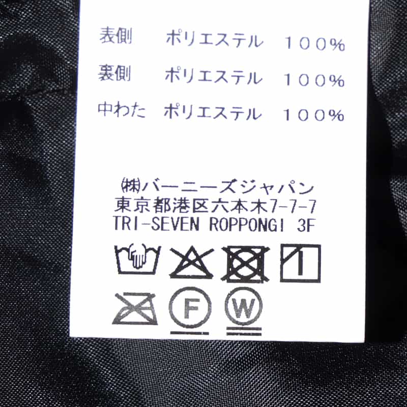 BARNEYS NEW YORK ウールギャバジン素材モッズコート BROWN