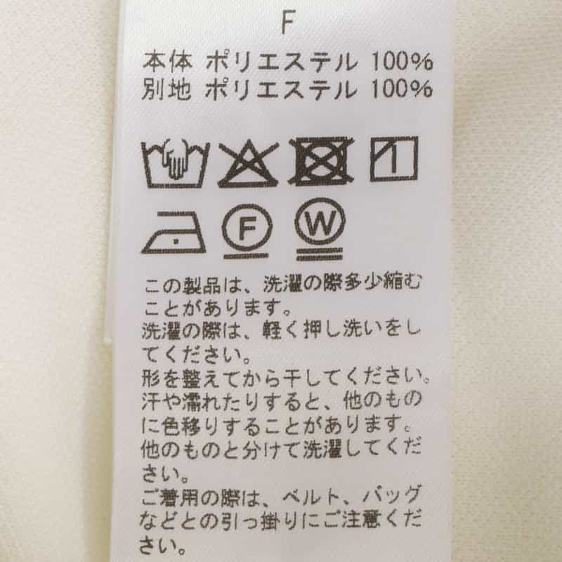 BARNEYS NEW YORK ウォッシャブル 異素材コンビネーション プリーツスリーブプルオーバー WHITE