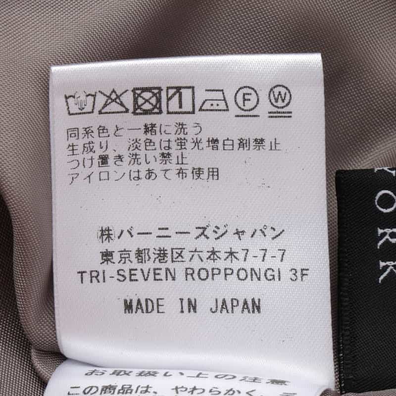 BARNEYS NEW YORK ウォッシャブル シャイニータフタ素材ボリュームタックスカート BROWN