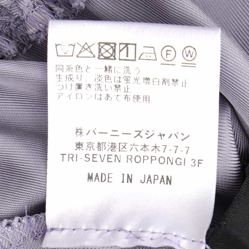 BARNEYS NEW YORK ウォッシャブル サイドドローストリング シャイニーギャザーロングスカート GRAY