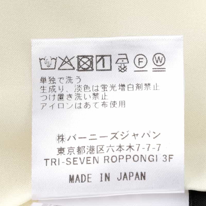 BARNEYS NEW YORK ウォッシャブル サイドタックサルエルパンツ WHITE