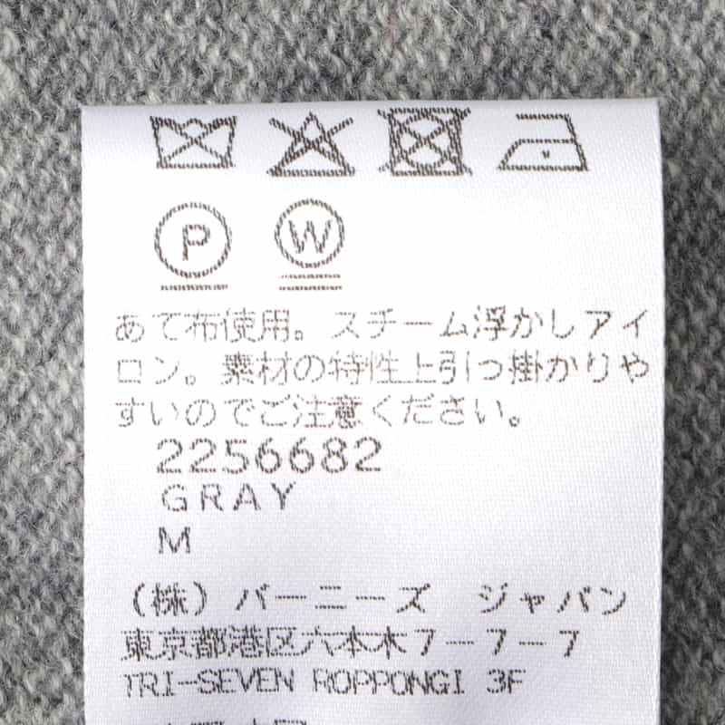 ATELIER EDITION ATELIER EDITION ＜アトリエ エディション＞カシミヤ フリルニットカーディガン GRAY