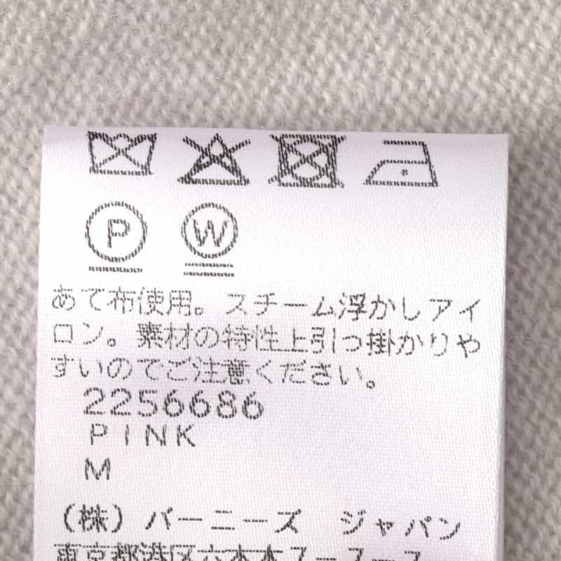 ATELIER EDITION ATELIER EDITION ＜アトリエ エディション＞カシミヤ フリルニットスカート PINK