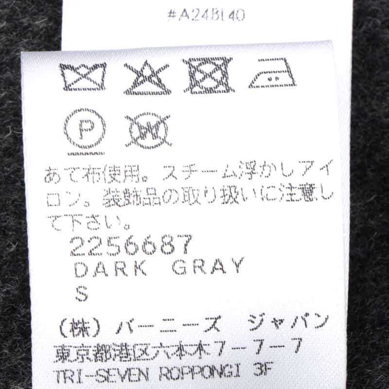 ATELIER EDITION ATELIER EDITION ＜アトリエ エディション＞フラワー刺繍ニットビスチェ DARK GRAY