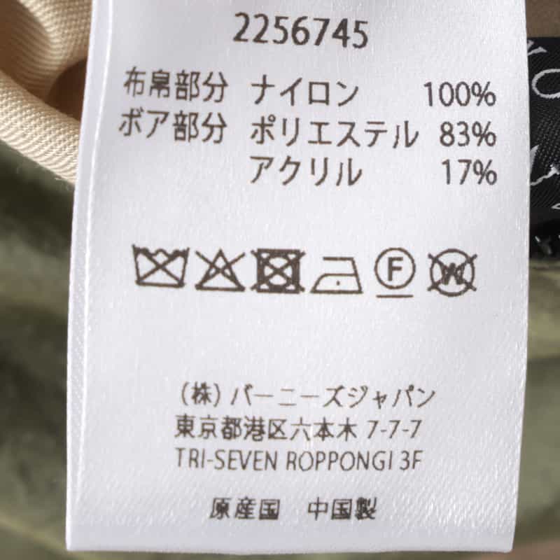 BARNEYS NEW YORK リバーシブルボアブルゾン KHAKI