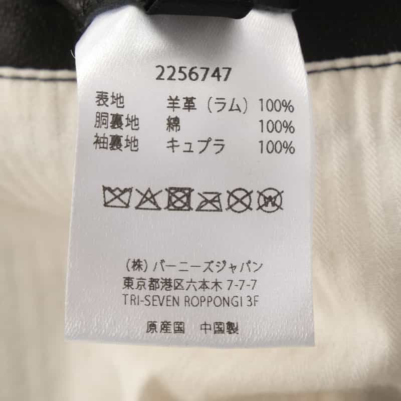 BARNEYS NEW YORK レザーカーコート BLACK