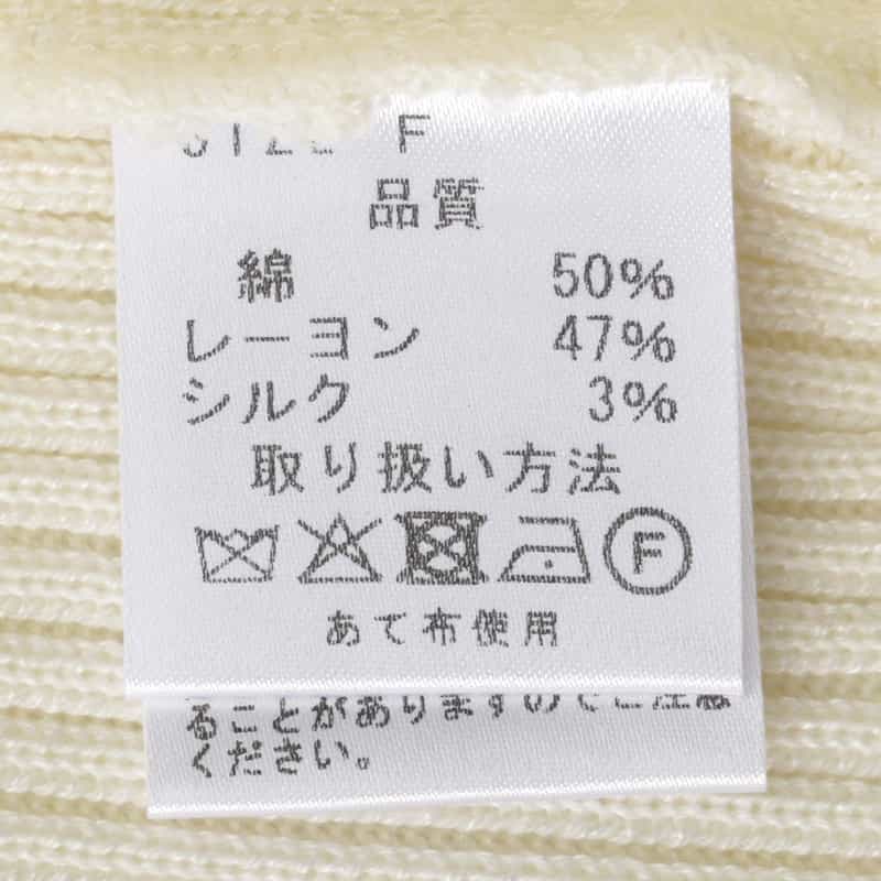 BARNEYS NEW YORK リブニット ボレロカーディガン WHITE