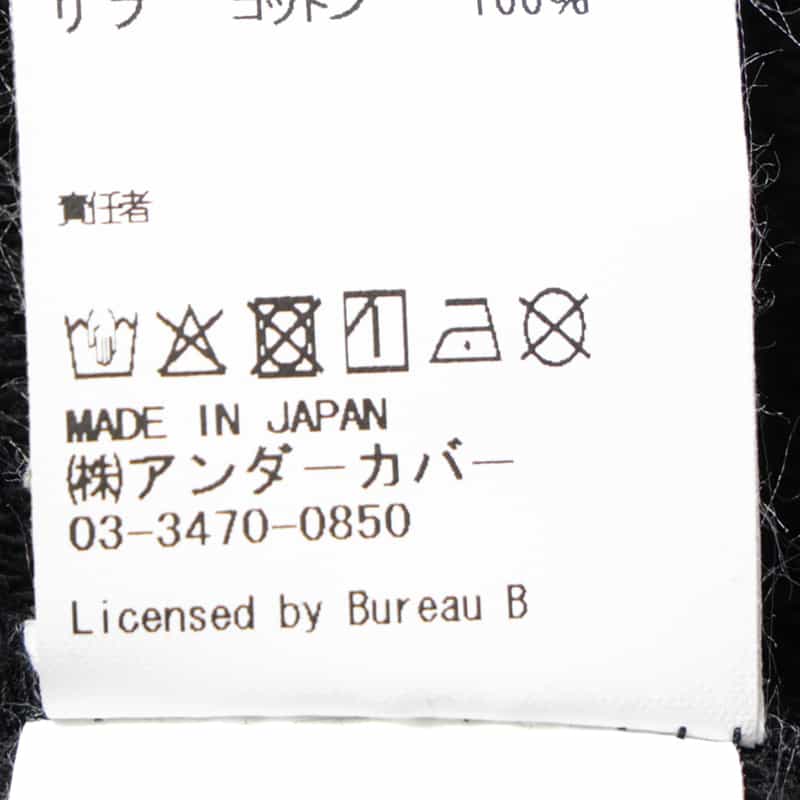 UNDERCOVER UNDERCOVER＜アンダーカバー＞プリント入りスウェットプルオーバー BLACK