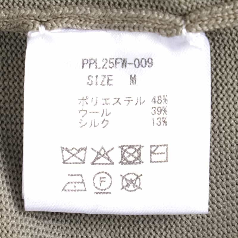 PIPPIOLINO PIPPIOLINO＜ピッピオリーノ＞ バーニーズ　ニューヨーク限定 セットアップタック入りワイドパンツ BEIGE