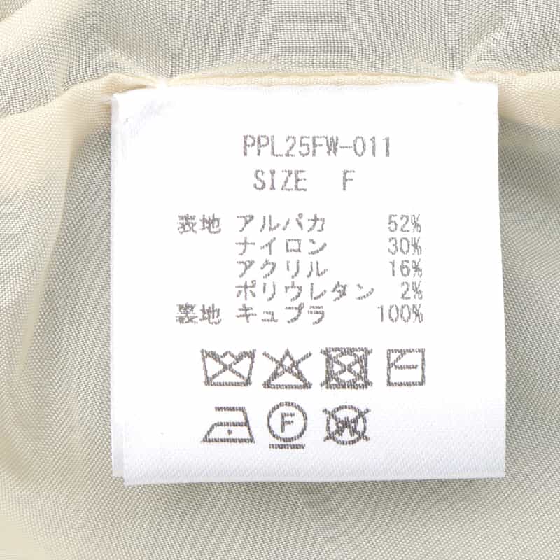 PIPPIOLINO PIPPIOLINO＜ピッピオリーノ＞ バーニーズ　ニューヨーク限定ニットカーディガン GREEN