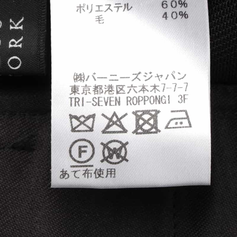 BARNEYS NEW YORK セットアップ カルゼ素材パンツ BLACK