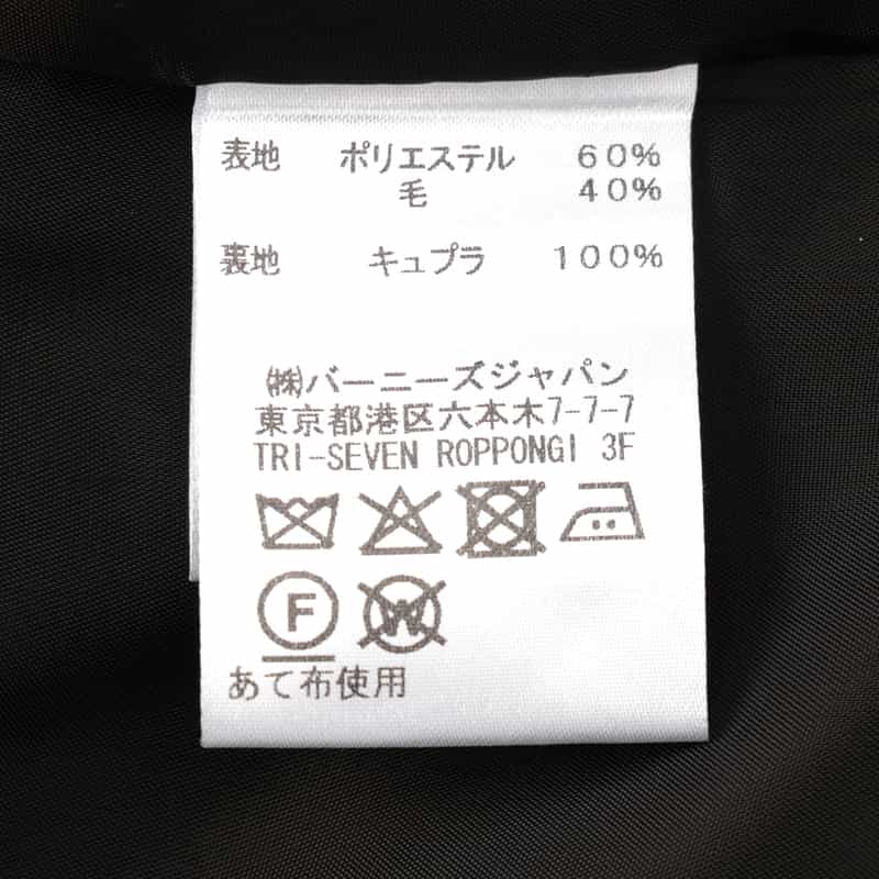 BARNEYS NEW YORK セットアップ カルゼ素材テーラードジャケット BLACK