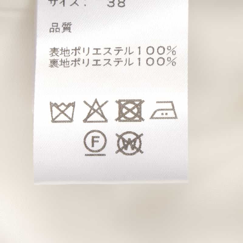 BARNEYS NEW YORK セットアップ ツイード素材ロングドレス WHITE