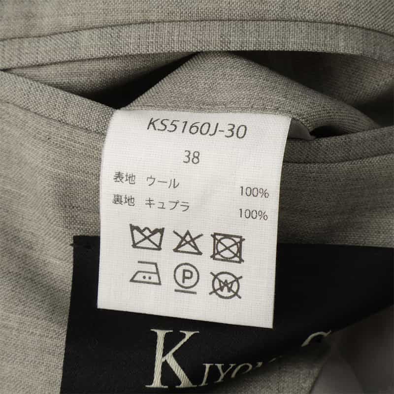 KIYOMI SAITO KIYOMI SAITO ＜キヨミ サイトウ＞ バーニーズ　ニューヨーク限定セットアップノーカラージャケット GREIGE