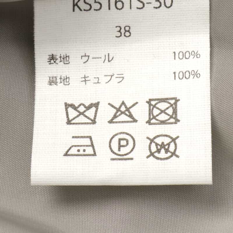 KIYOMI SAITO KIYOMI SAITO ＜キヨミ サイトウ＞ バーニーズ　ニューヨーク限定 セットアップスカート GREIGE