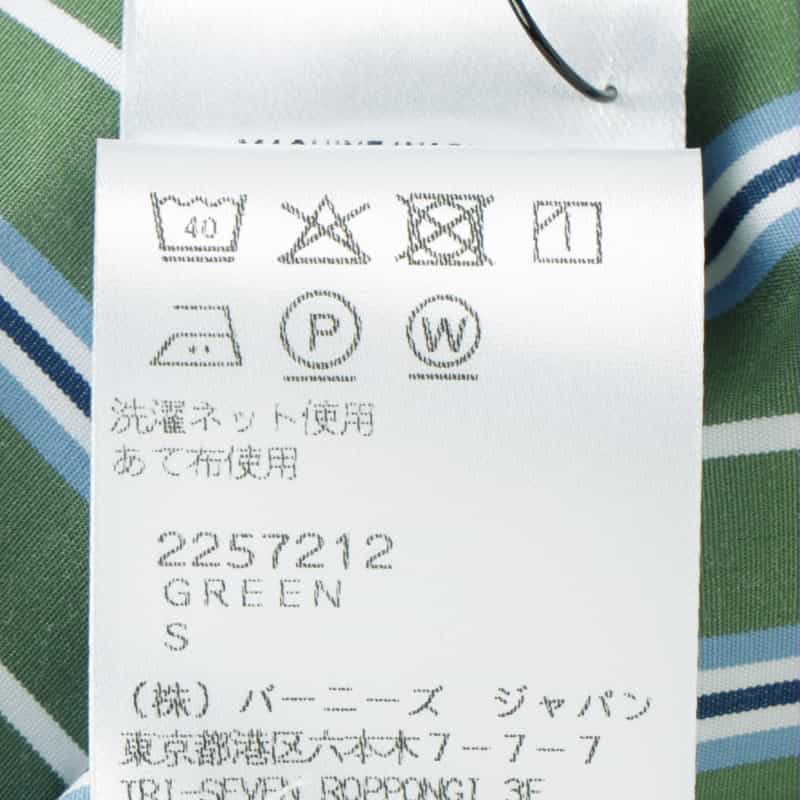 HOMME GIRLS HOMME GIRLS ＜オム ガールズ＞ マルチストライプ柄シャツ GREEN