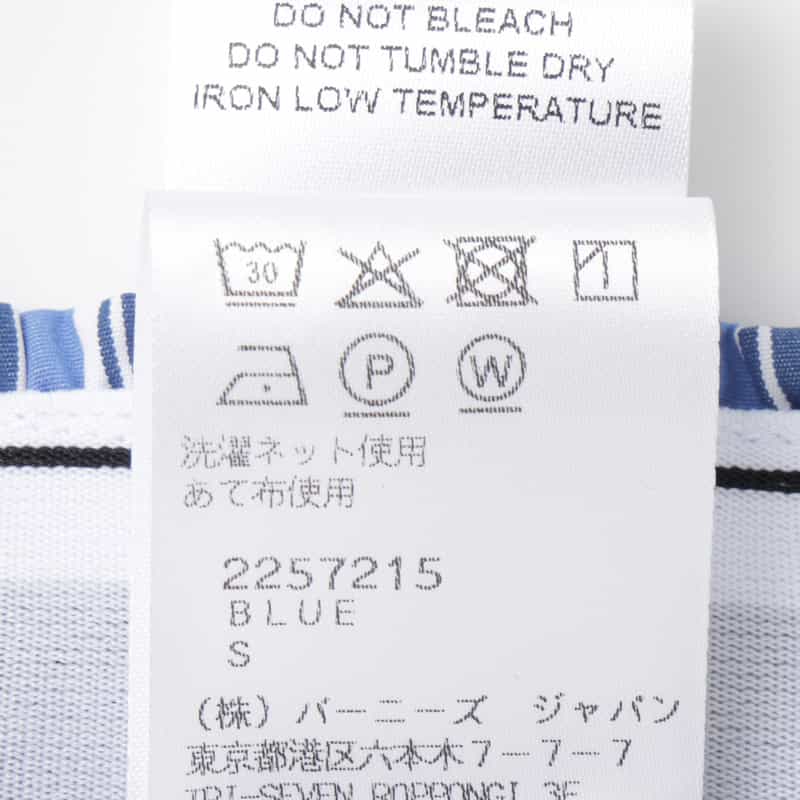 HOMME GIRLS HOMME GIRLS ＜オム ガールズ＞ ストライプ柄ボクサーショートパンツ BLUE