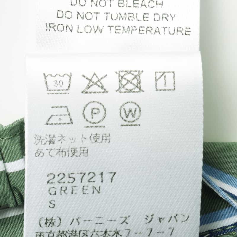 HOMME GIRLS HOMME GIRLS ＜オム ガールズ＞ ストライプ柄ブラレット GREEN