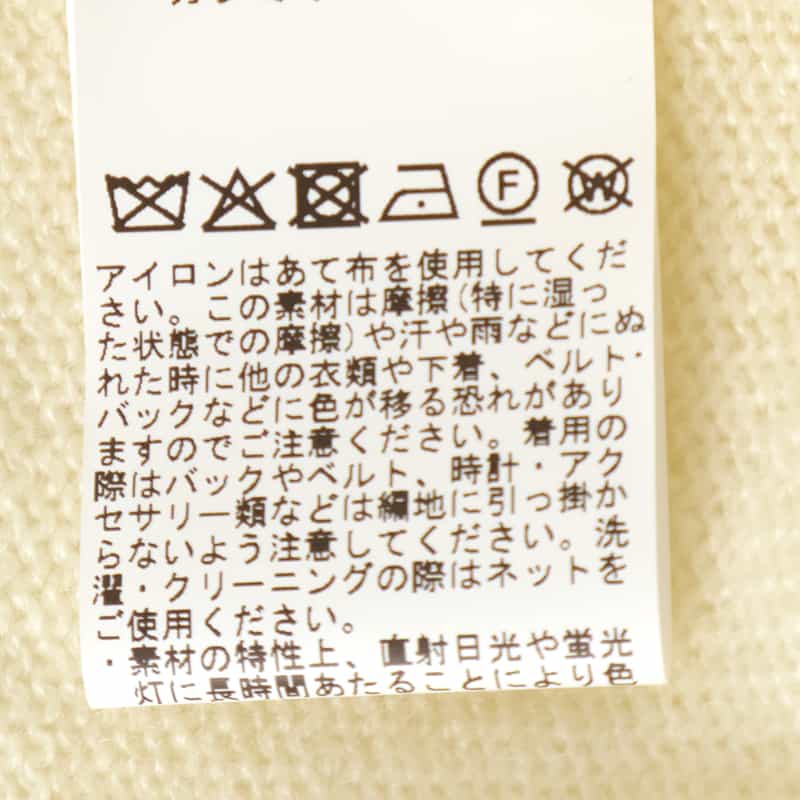 BARNEYS NEW YORK カシミヤ オフタートルネックニットドレス IVORY