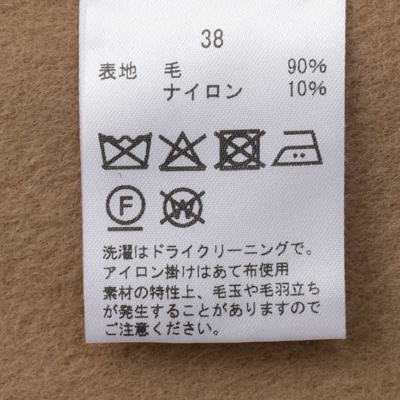 BARNEYS NEW YORK ベルテッド ロングコート CAMEL