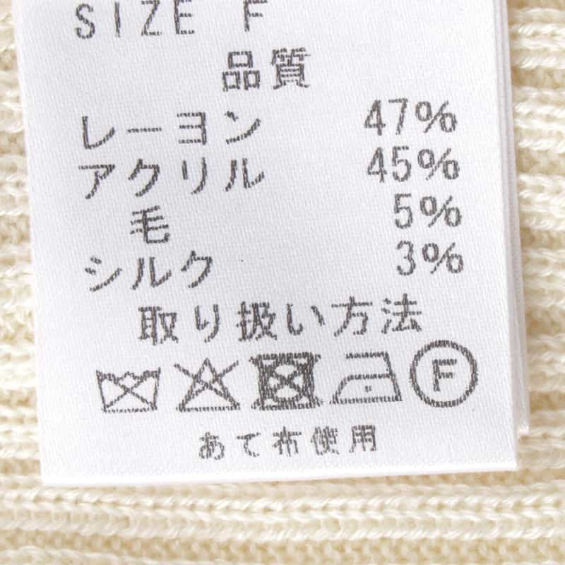 BARNEYS NEW YORK リブニット ボレロカーディガン IVORY