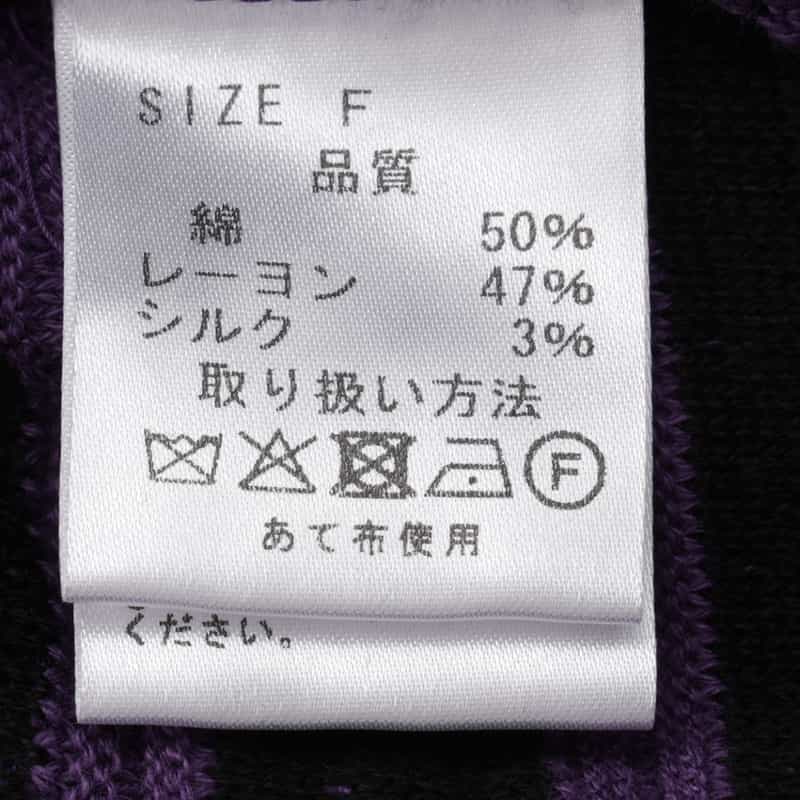 BARNEYS NEW YORK セットアップ フリルスリーブ ジャカードニットプルオーバー PURPLE