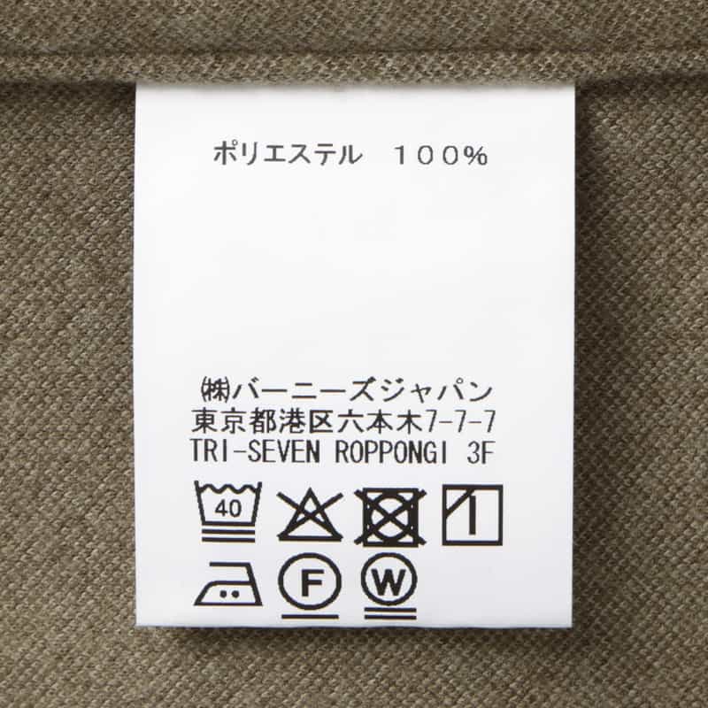 BARNEYS NEW YORK フラワー柄プリントシャツ BEIGE