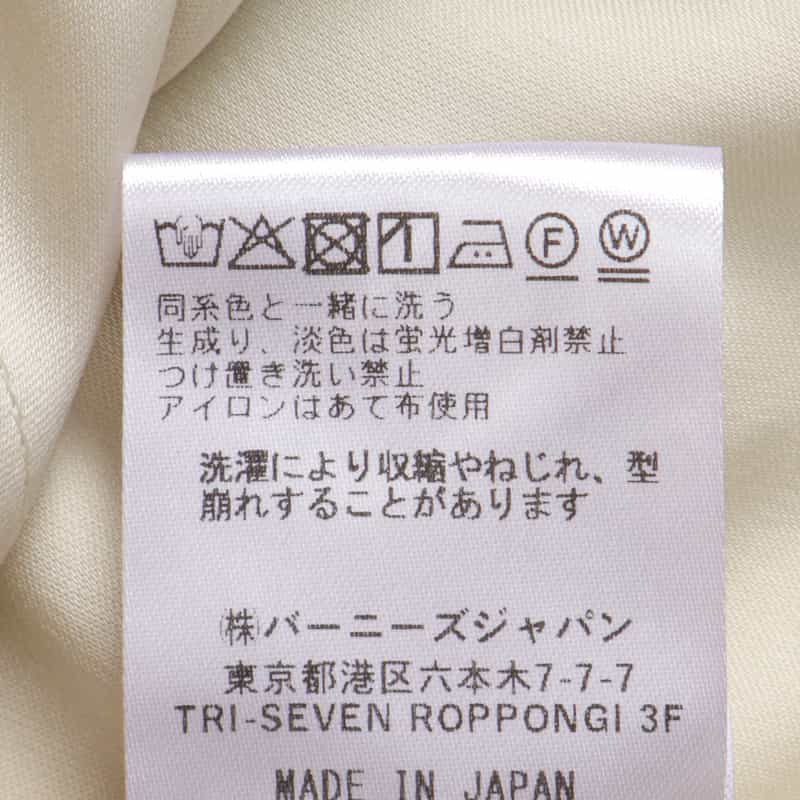 BARNEYS NEW YORK ウォッシャブル サテンワイドイージーパンツ IVORY