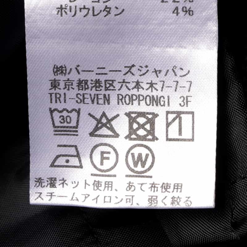 BARNEYS NEW YORK ウォッシャブル 2WAYストレッチ タック入りテーパードパンツ WHITE