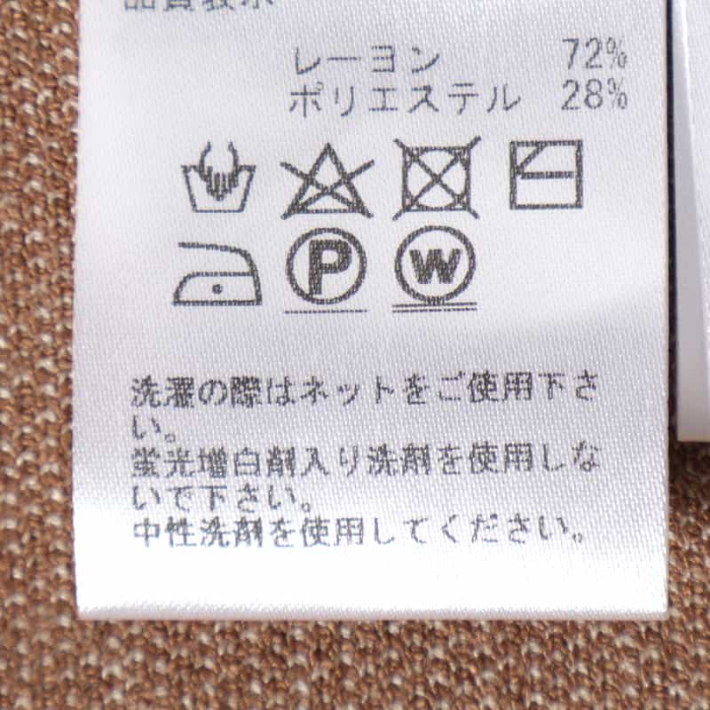 BARNEYS NEW YORK セットアップ ウォッシャブル ジャカードニットドレス LIGHT BROWN