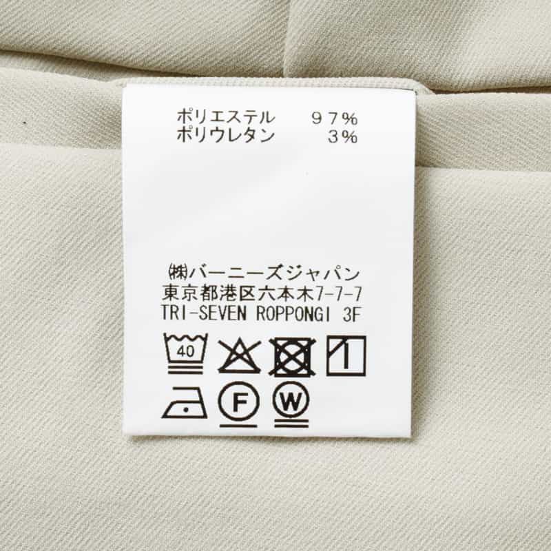 BARNEYS NEW YORK ウォッシャブル イージーパンツ IVORY