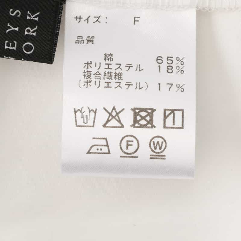 BARNEYS NEW YORK ウォッシャブル ボリュームスリーブ ブラウス WHITE