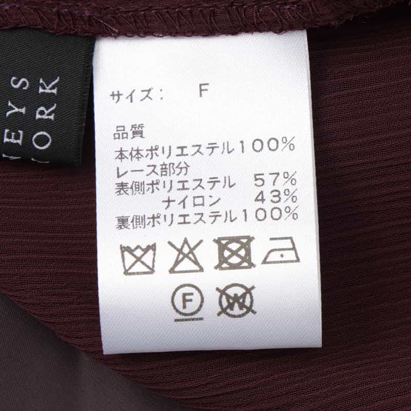 BARNEYS NEW YORK 異素材コンビネーション シアーブラウス （インナーキャミソール付き） PINK