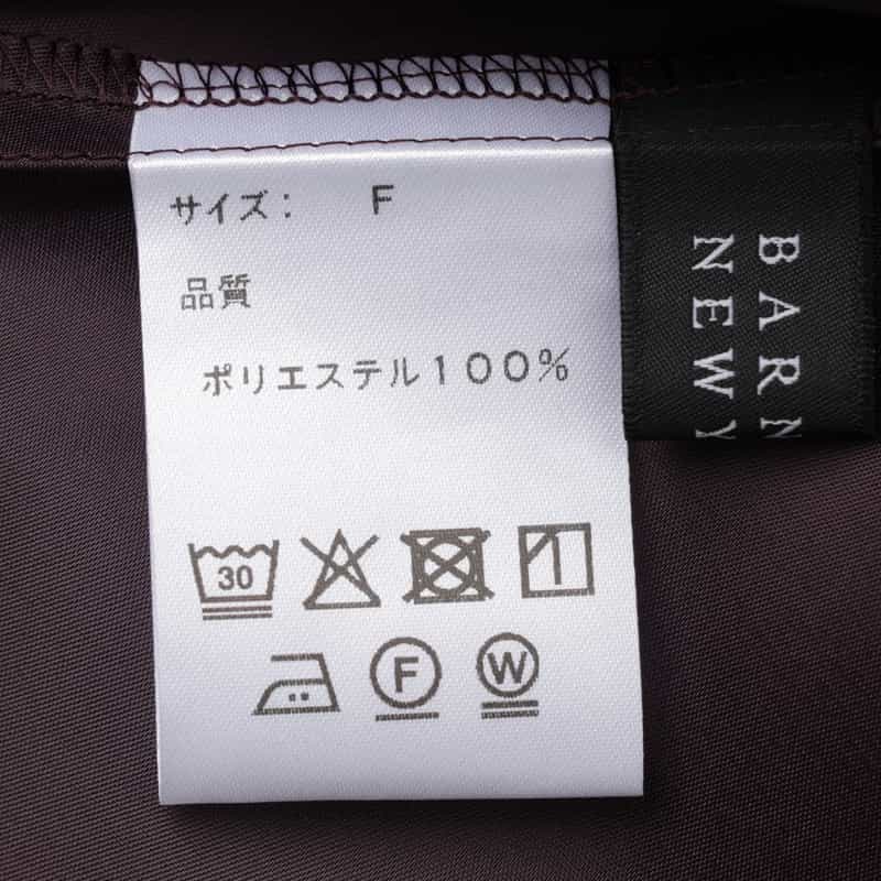 BARNEYS NEW YORK 異素材コンビネーション シアーブラウス （インナーキャミソール付き） PINK