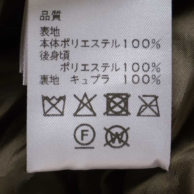 BARNEYS NEW YORK コンビネーション ブルゾン BROWN