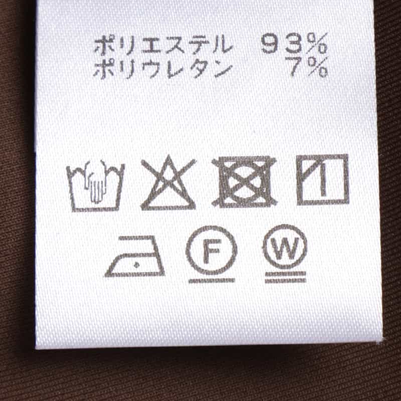 BARNEYS NEW YORK ウォッシャブル スクーバ素材 フリルスリーブ プルオーバー BROWN