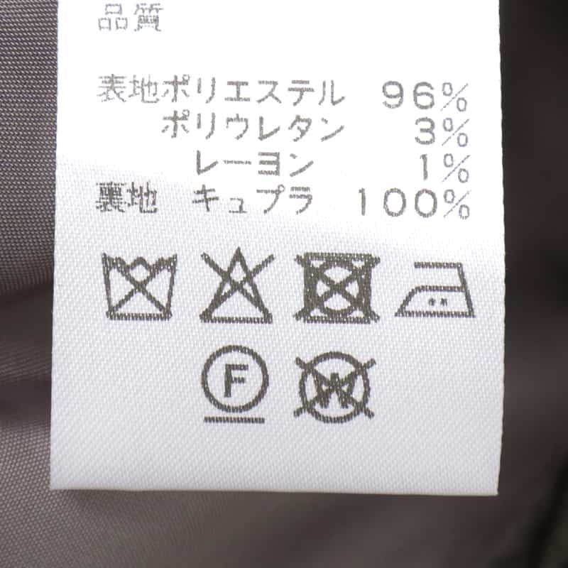 BARNEYS NEW YORK ワイドパンツ LIGHT GRAY